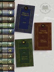 Поэтика. Риторика - Фото 1