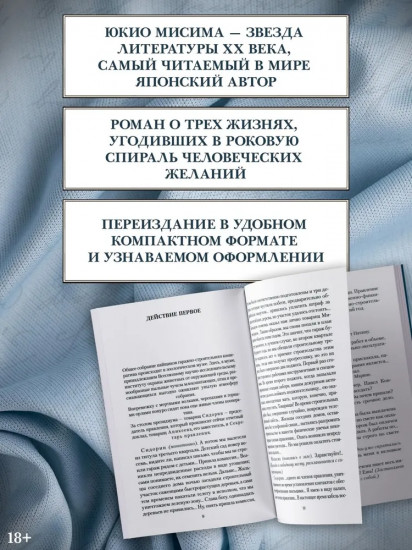 Игры зверей