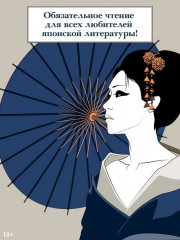 Игры зверей - Фото 2