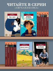 Игры зверей - Фото 3