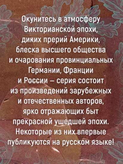 Младшая сестра