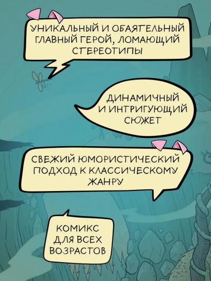 Хрю Хельсинг. Охотник на вампиров