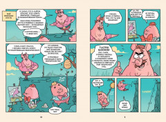 Хрю Хельсинг. Охотник на вампиров - Фото 8