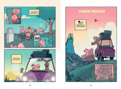 Хрю Хельсинг. Охотник на вампиров - Фото 9