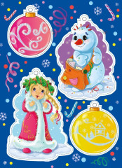 Весёлый Новый год - Фото 5