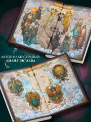 Бухта Магнолия. Магия, чистая и злая - Фото 4