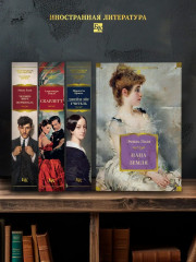 Нана. Земля - Фото 3