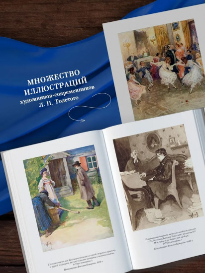 Детство. Отрочество. Юность. Повести и рассказы