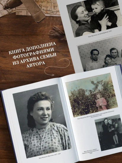 Ищи меня в России. Дневник «восточной рабыни»