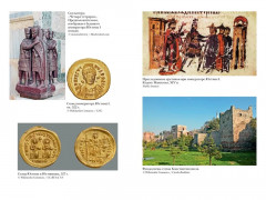 Юстиниан: Византийский император, римский полководец, святой - Фото 3