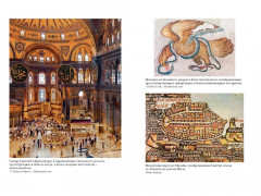 Юстиниан: Византийский император, римский полководец, святой - Фото 5