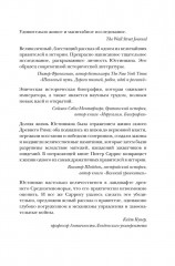 Юстиниан: Византийский император, римский полководец, святой - Фото 6