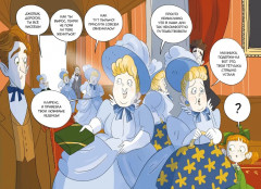 Леди Берта берётся за дело. Ореховая улика - Фото 3