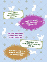 Модные лапки - Фото 1