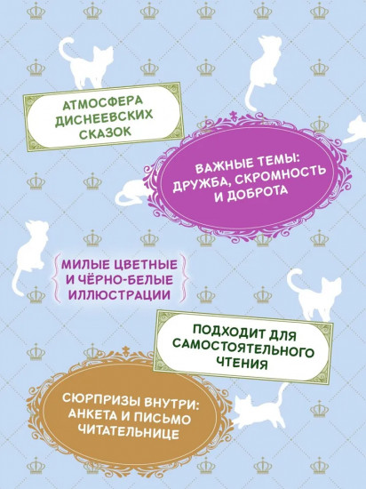 Модные лапки