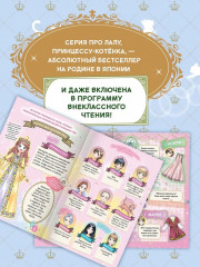 Модные лапки - Фото 3