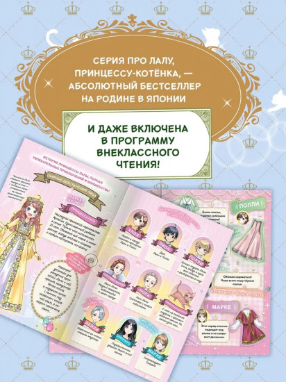 Модные лапки