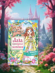 Модные лапки - Фото 4