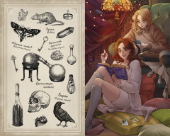 Волшебная лавка Софи. Артефакт для наследницы - Фото 7