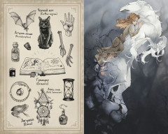 Волшебная лавка Софи. Артефакт для наследницы - Фото 8