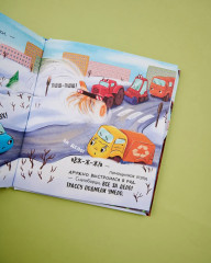 Малыш мусоровоз спасает город от снега - Фото 10