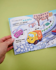 Малыш мусоровоз спасает город от снега - Фото 12