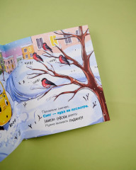 Малыш мусоровоз спасает город от снега - Фото 14