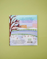 Малыш мусоровоз спасает город от снега - Фото 15