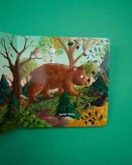 Осень в лесу - Фото 10