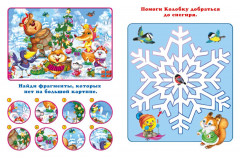 Пингвин - Фото 3