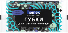 Набор губок для мытья посуды «Очень черные» - Фото 1