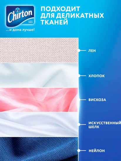 Отбеливатель-пятновыводитель кислородный для холодной воды «Oxygen»