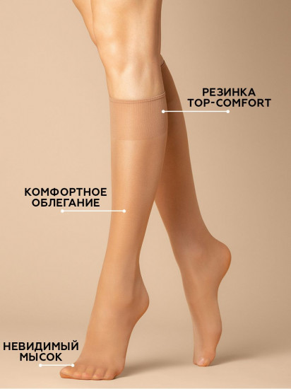 Комплект гольфов женских «Elastico 40»