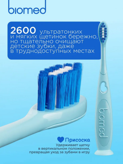 Зубная щетка детская