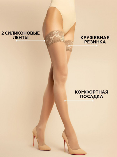 Чулки женские «Flirt 40»