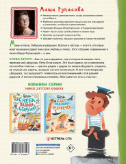 Дедушка, ты гдедушка? - Фото 1