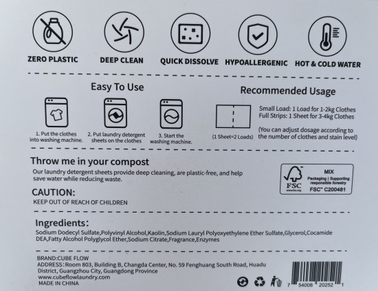 Набор листов для стирки «Океан»