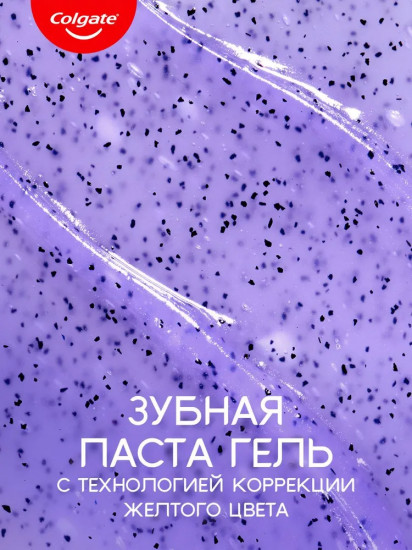 Зубная паста отбеливающая «Мгновенный»