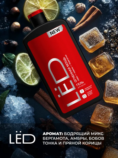 Гель для душа мужской парфюмированный «Огненная мощь»
