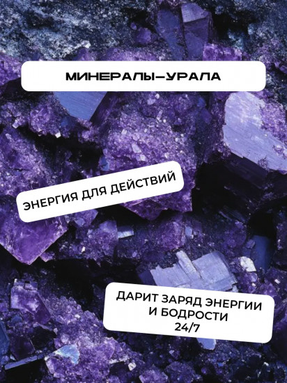 Гель для душа мужской парфюмированный «Стальной нрав»