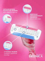 Станок бритвенный женский со сменной кассетой - Фото 2