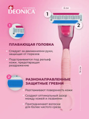 Станок бритвенный женский со сменной кассетой - Фото 4