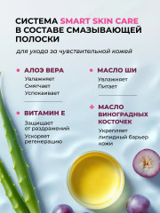 Станок бритвенный женский со сменной кассетой - Фото 5