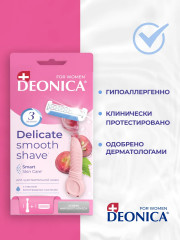 Станок бритвенный женский со сменной кассетой - Фото 10