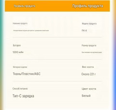 Дразнилка для кошек музыкальная - Фото 6