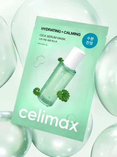 Набор тканевых масок с экстрактом центеллы и гиалуроновой кислотой «Hydrating Calming Cica Serum Mask»
