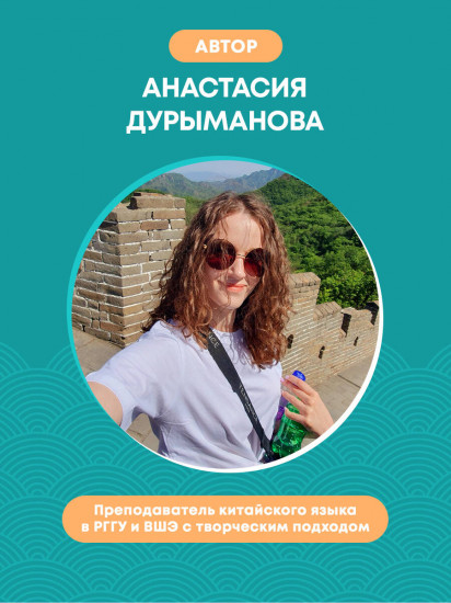 Прописи. Мои первые китайские иероглифы. Китайские прописи для начинающих. Комплект из 2 книг