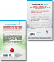 На тихой улице. Пустая комната №10. Комплект из 2 книг - Фото 2