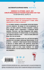 На тихой улице. Пустая комната №10. Комплект из 2 книг - Фото 5