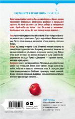 На тихой улице. Пустая комната №10. Комплект из 2 книг - Фото 6